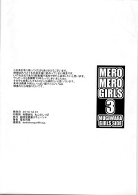 Download MERO MERO GIRLS 3