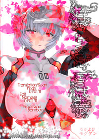 Download Ayanami Dai 4 Kai Pure Han | Ayanami 4 Preview Edition