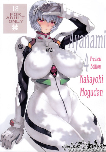 Download Ayanami Dai 4 Kai Pure Han | Ayanami 4 Preview Edition