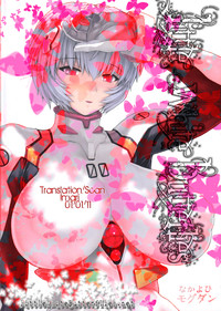 Download Ayanami 4 Preview Edition