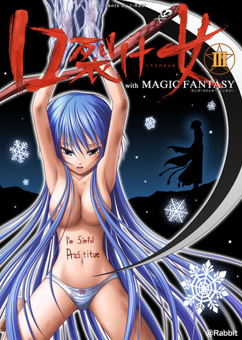 Download 口裂け女 with Magic Fantasy 3