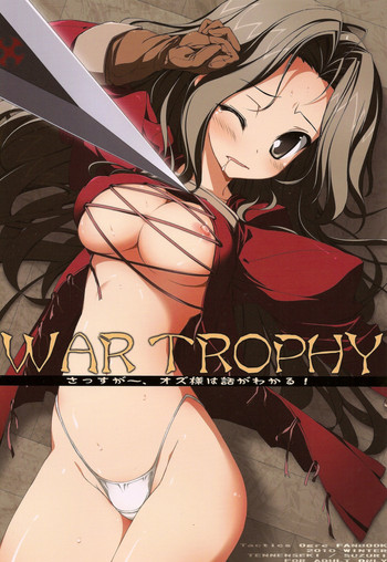 Download WAR TROPHY Sassuga~、Oz-sama wa Hanashi ga Wakaru!