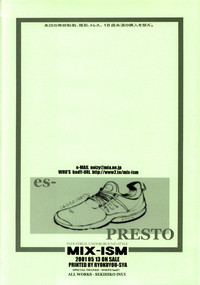 Download es-PRESTO