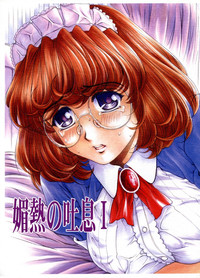 Download Binetsu no Toiki I