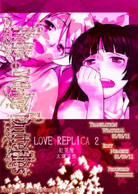 Download Love Replica 2