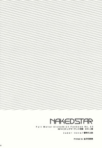 Download NAKED STAR