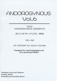 Download Andorogynous Vol. 6