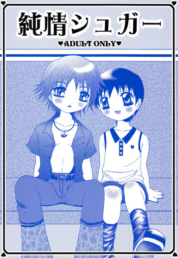 Download Junjou Sugar