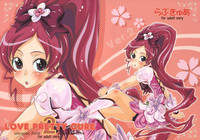 Download LOVE PRETTY CURE 2