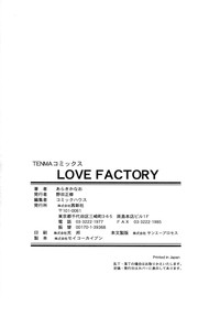 Download Love Factory