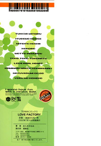 Download Love Factory