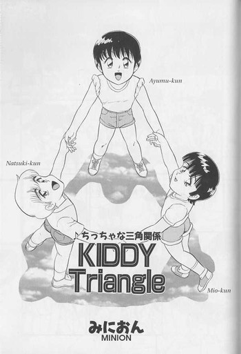 Download Chitchana Sankaku Kankei | Kiddy Triangle