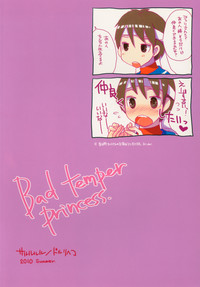 Download Bad temper princess.