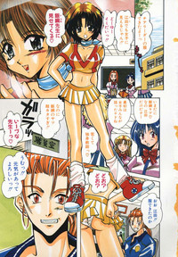 Download Tenshi no Hane Collection