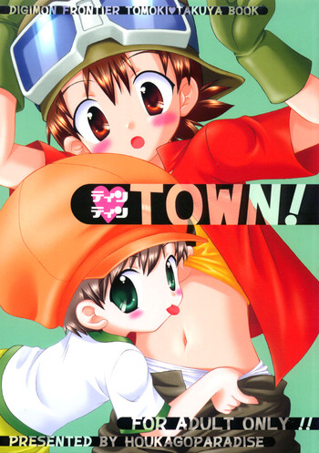 Download Tin Tin Town!