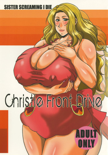 Download Christie Front Drive