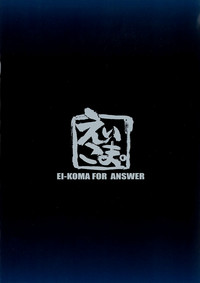 Download EI-KOMA FOR ANSWER