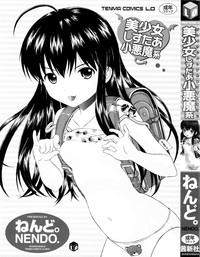 Download Bishoujo Sister Koakuma Kei