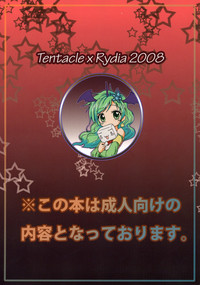 Download Shokushu x Rydia 2008 - Tentacle x Rydia 2008