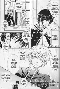 Download Miwaku no Lelouch