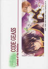 Download Miwaku no Lelouch