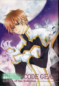 Download Miwaku no Lelouch