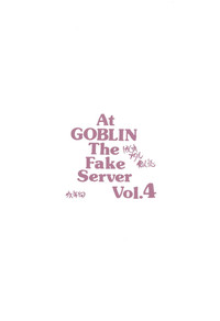 Download At Goblin The Fake Server Vol.4