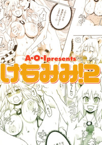 Download Kemomimi! 2