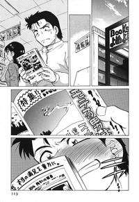 Download Watarase Iin e Youkoso - Welcome to the Watarase Hospital