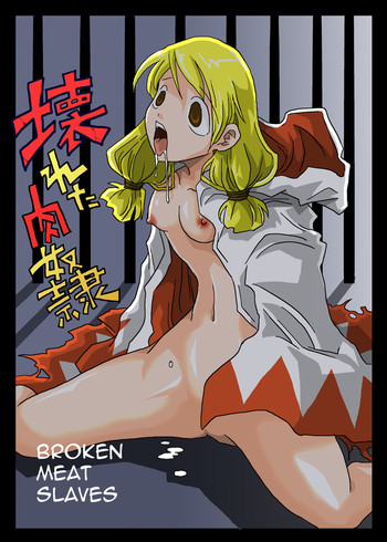 Download Kowareta Niku Dorei | Broken Meat Slaves