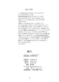 Download Cream Starter+