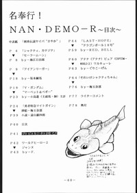 Download Mei bugyou Nan・Demo-R