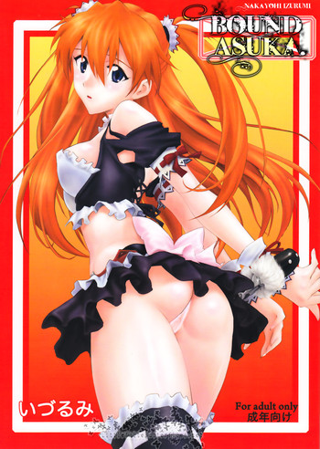 Download Sokubaku Asuka | Bound Asuka