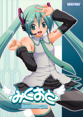 Download Mikuoto