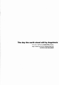 Download Angol Mois-chan no chikyuu ga seishi suru hi| The Day The Earth Stood Still by Angolmois