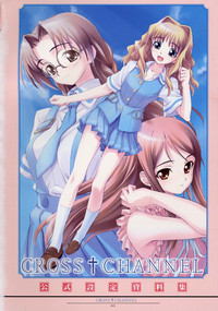 Download CROSS†CHANNEL Official Illust CG Art Gallery Complete Collection