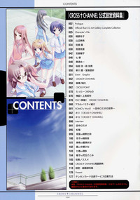 Download CROSS†CHANNEL Official Illust CG Art Gallery Complete Collection