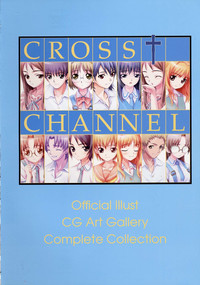 Download CROSS†CHANNEL Official Illust CG Art Gallery Complete Collection