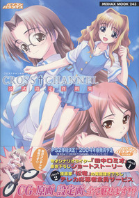 Download CROSS†CHANNEL Official Illust CG Art Gallery Complete Collection