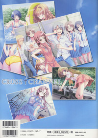 Download CROSS†CHANNEL Official Illust CG Art Gallery Complete Collection