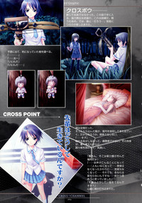 Download CROSS†CHANNEL Official Illust CG Art Gallery Complete Collection