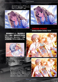 Download CROSS†CHANNEL Official Illust CG Art Gallery Complete Collection