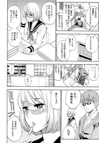 Download COMIC MUJIN 2011-04