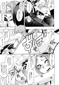 Download COMIC MUJIN 2011-04