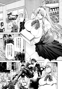 Download COMIC MUJIN 2011-04