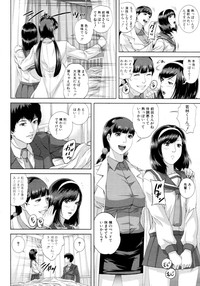 Download COMIC MUJIN 2011-04