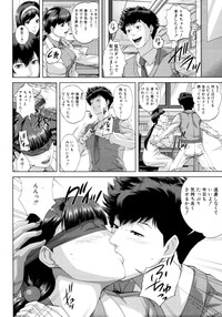 Download COMIC MUJIN 2011-04