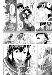 Download COMIC MUJIN 2011-04