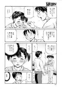 Download COMIC MUJIN 2011-04