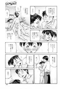 Download COMIC MUJIN 2011-04